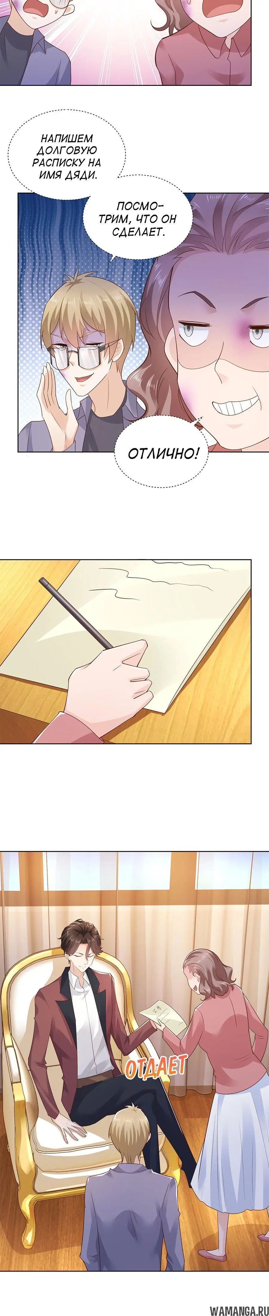 Page 3.001