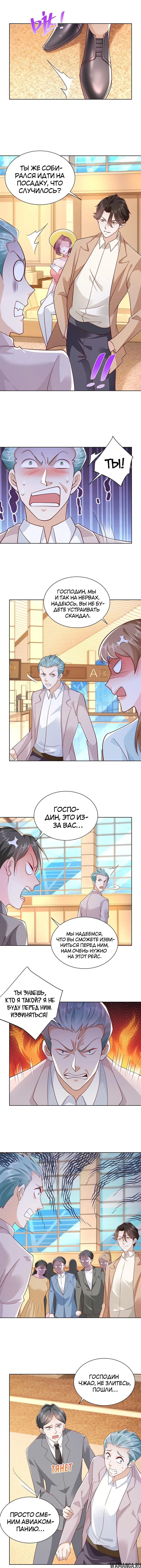 Page 3.000