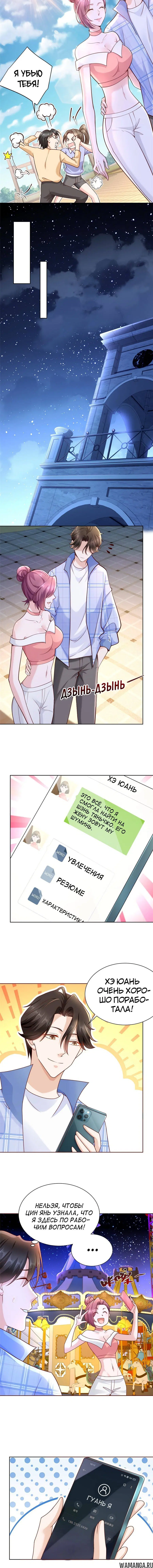 Page 3.001