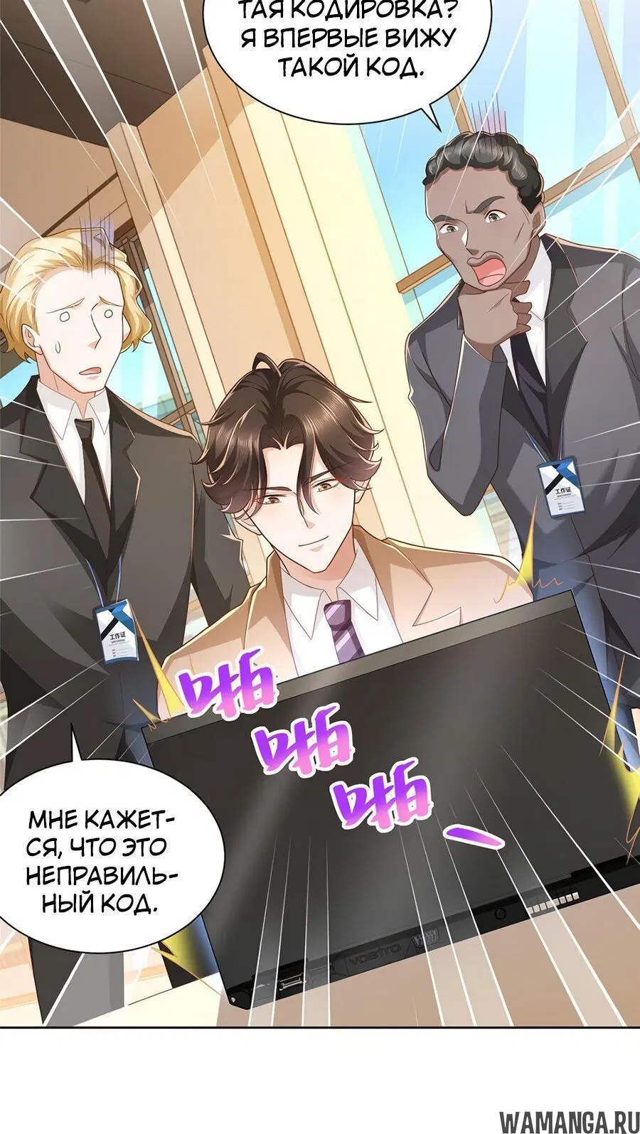 Page 3.002