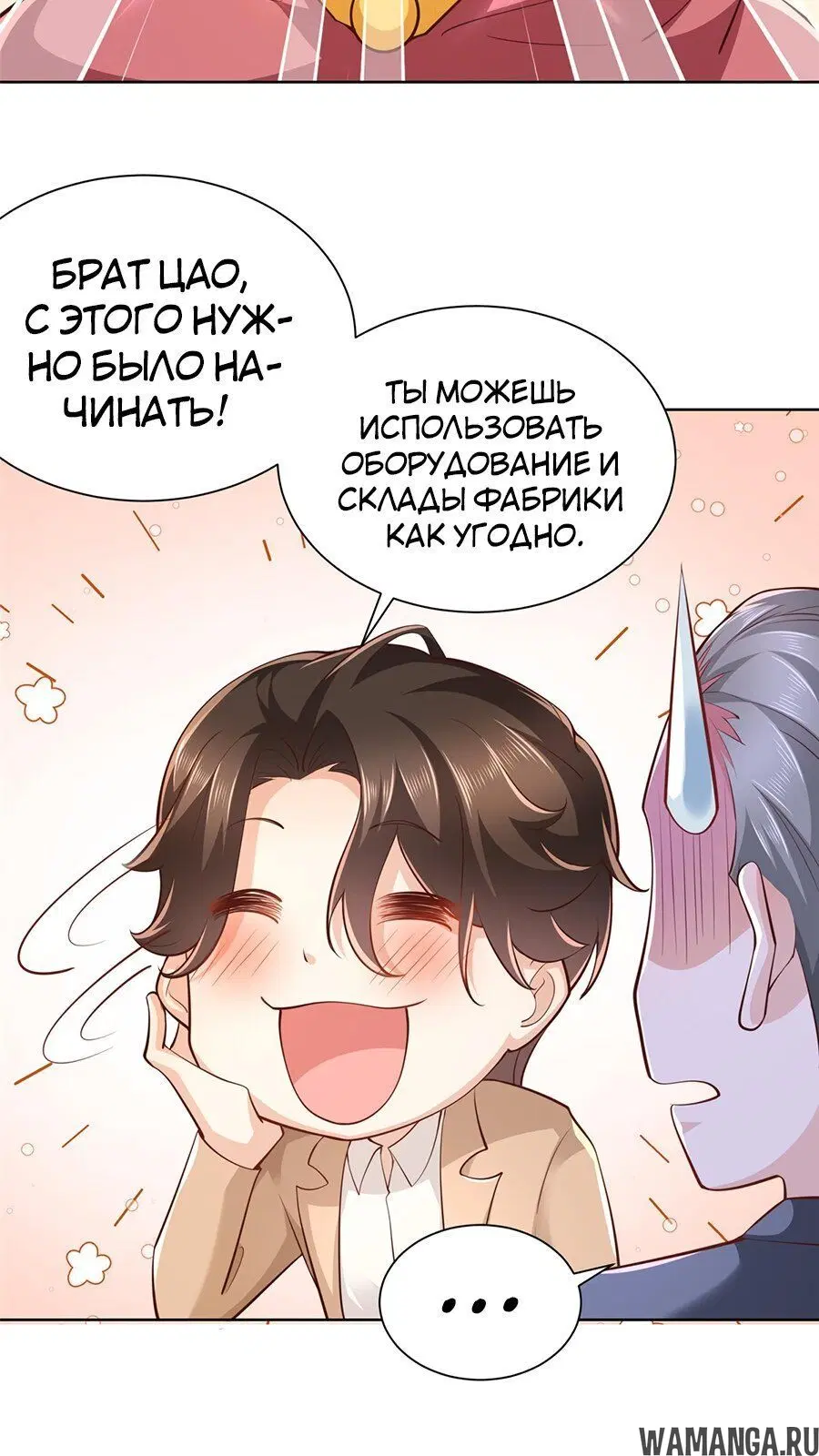 Page 3.002