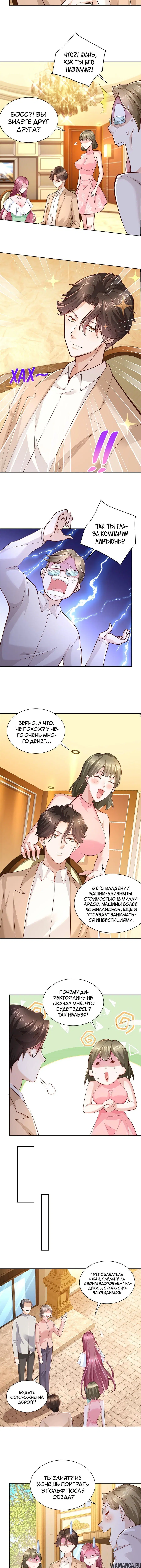 Page 3.001