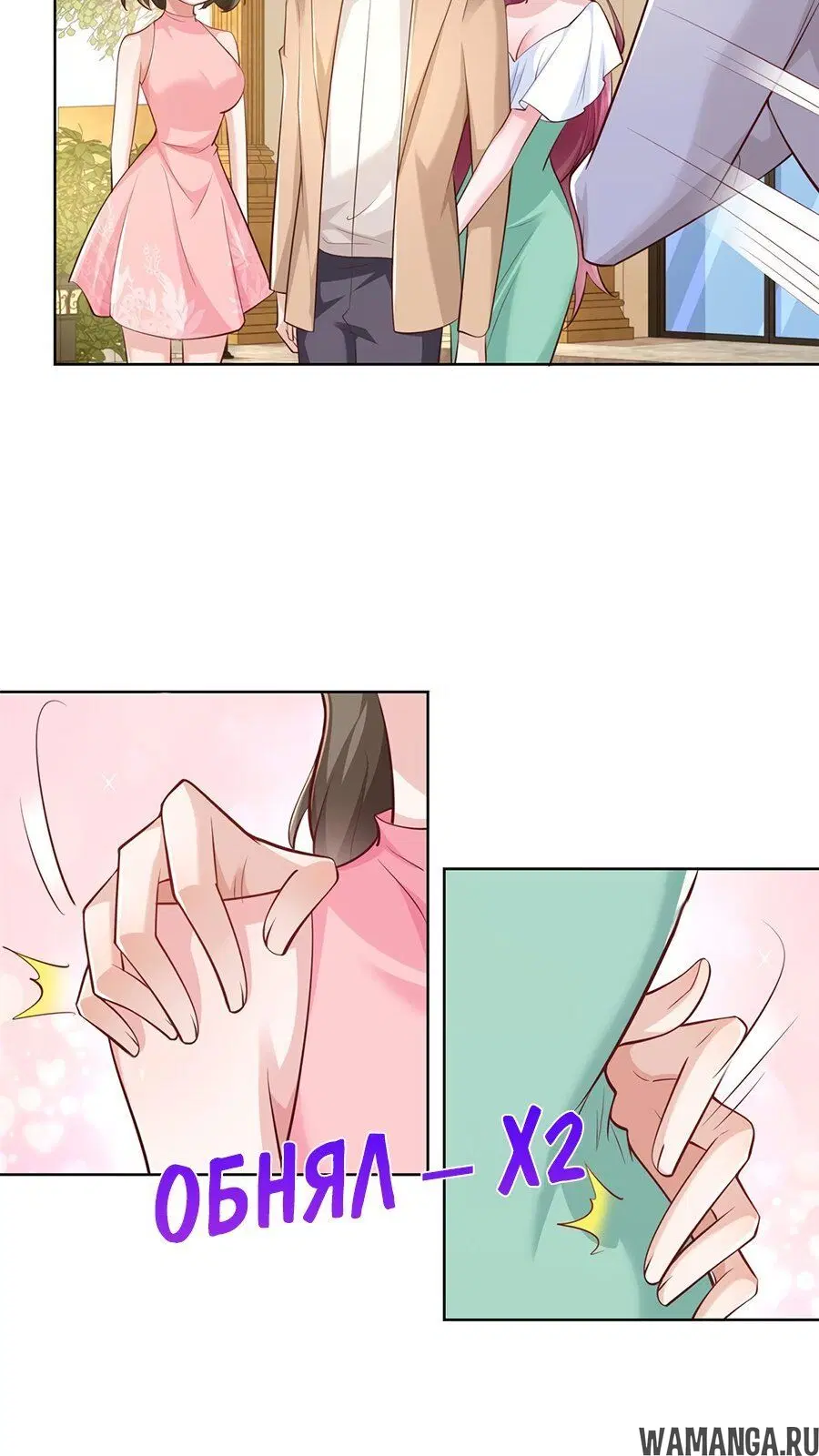 Page 3.002