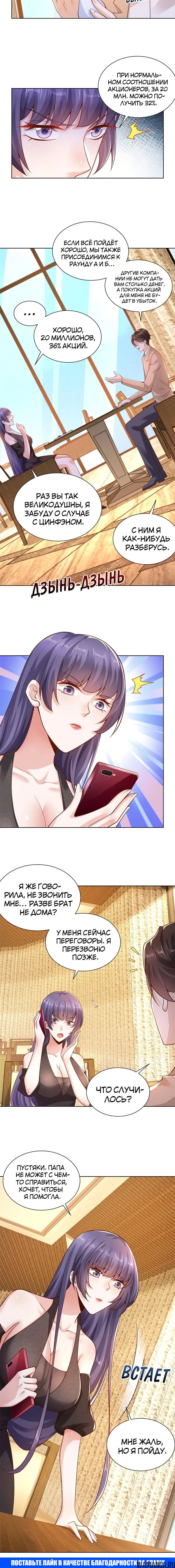 Page 3.001