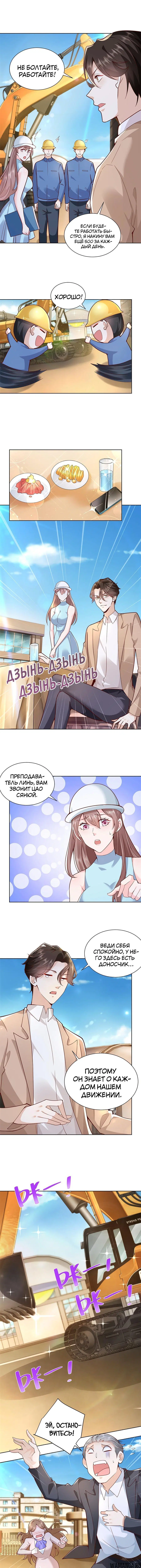 Page 3.000