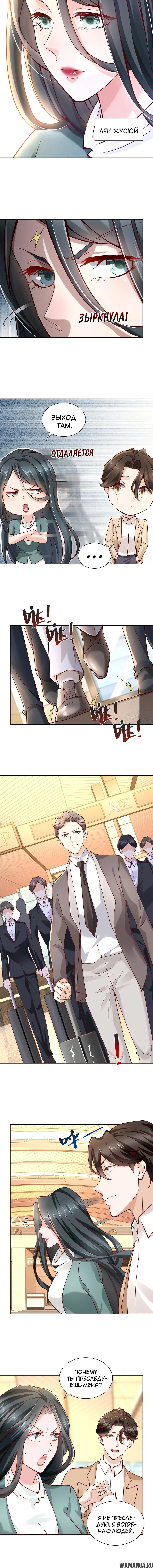 Page 3.001