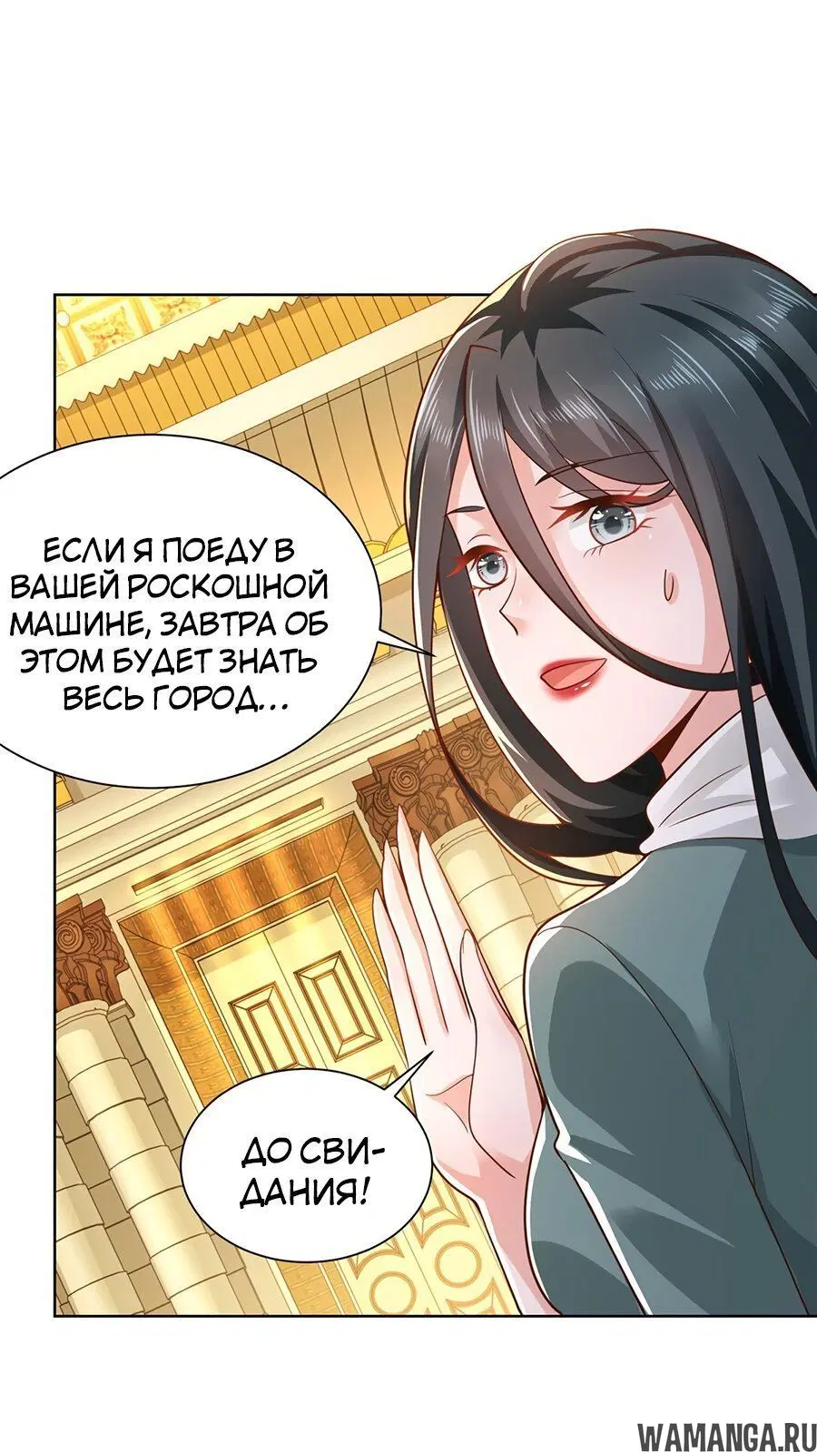 Page 3.002