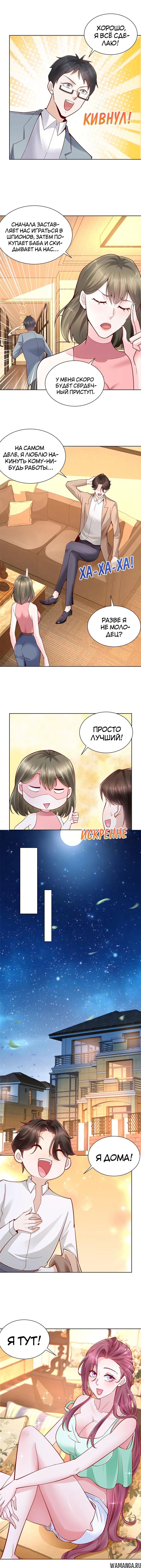 Page 3.001