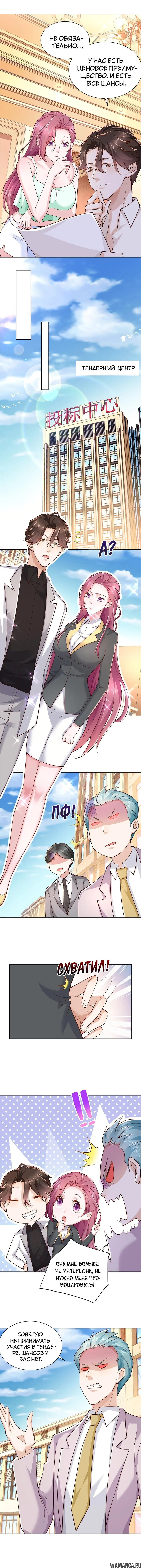 Page 3.000