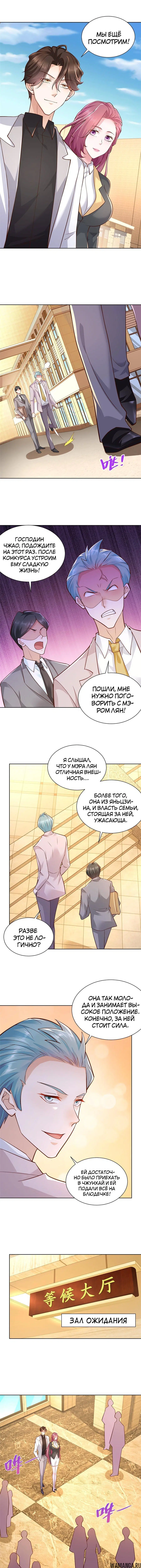 Page 3.001