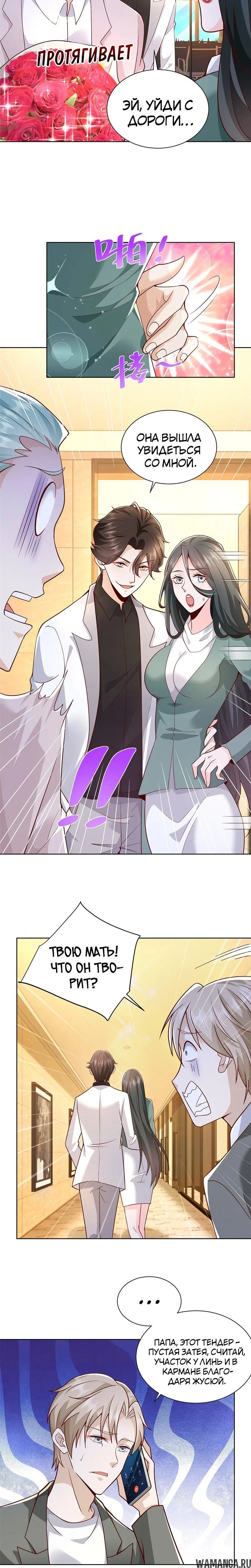 Page 3.001