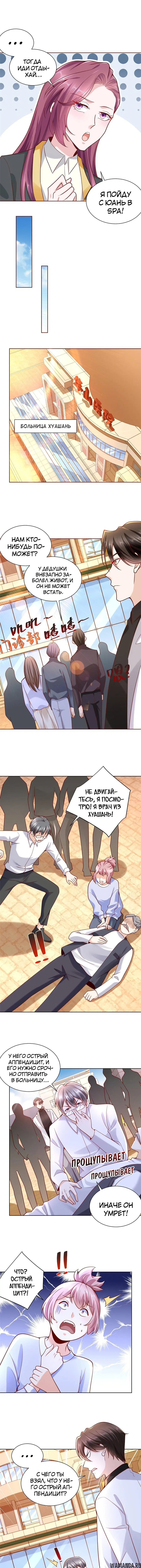 Page 3.000