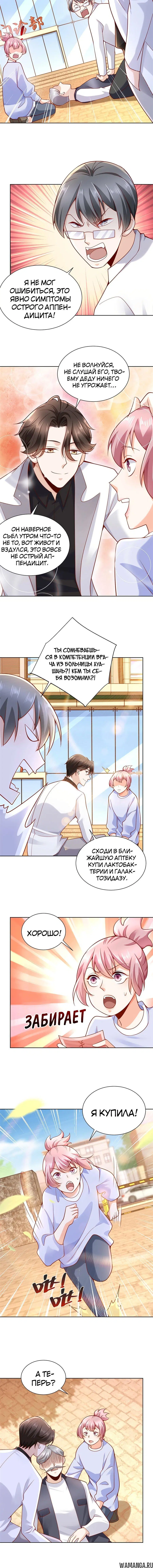 Page 3.001