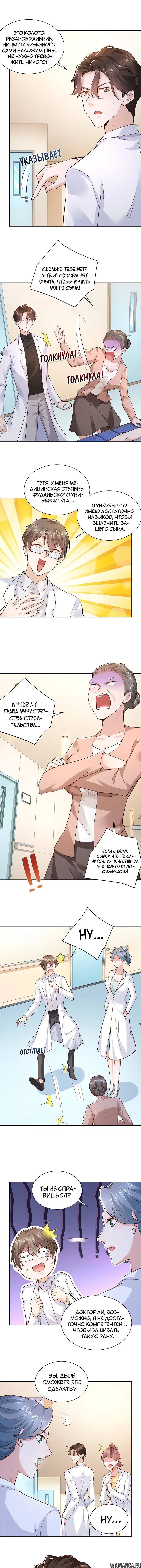 Page 3.000