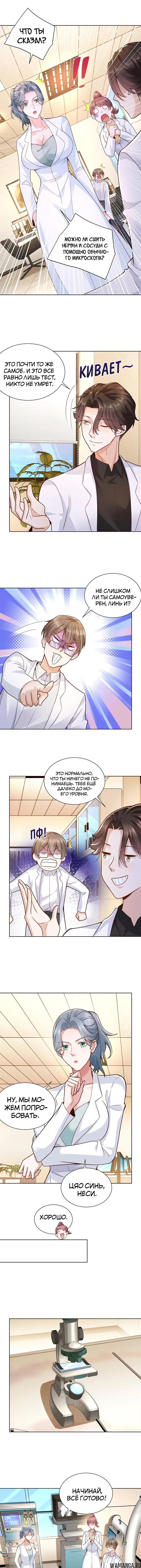 Page 3.000