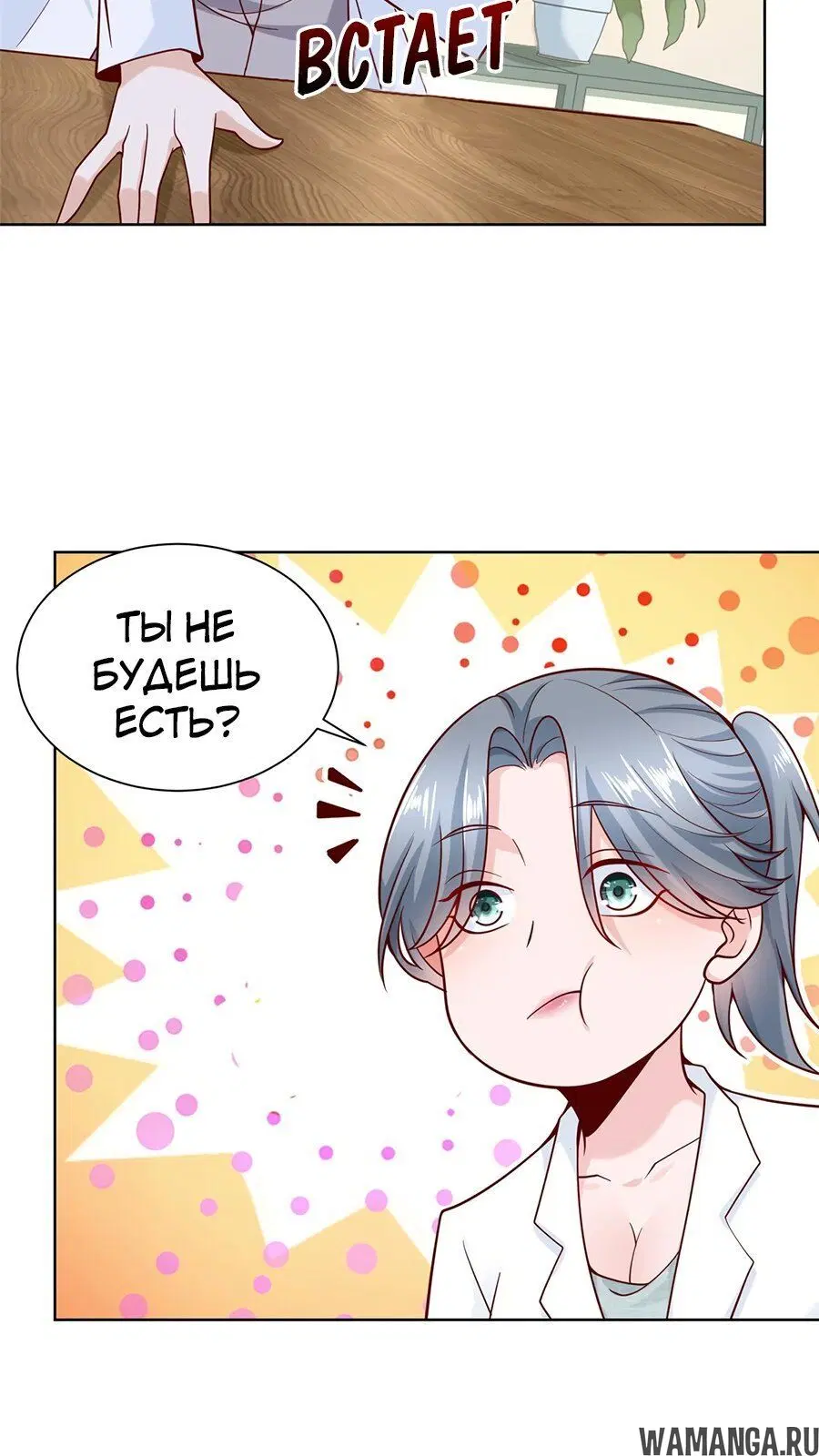 Page 3.002