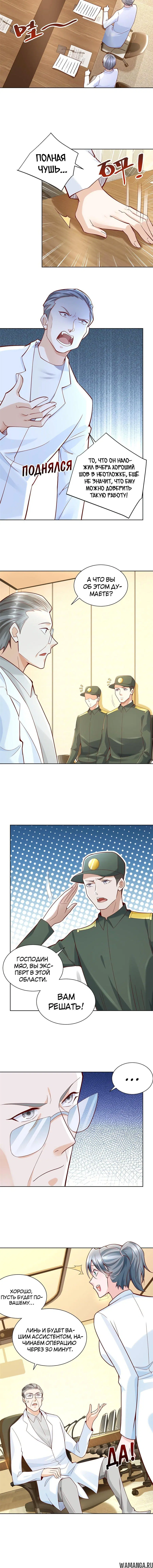 Page 3.001