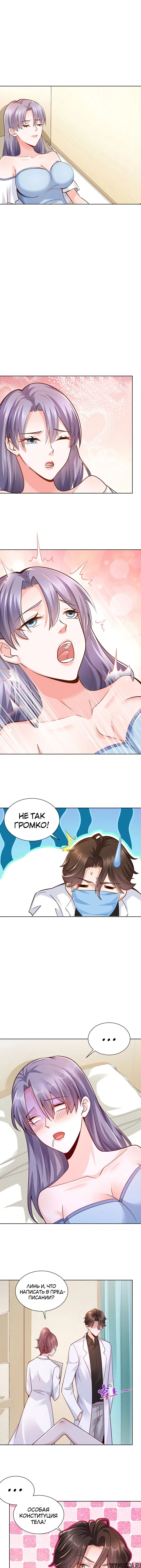Page 3.000