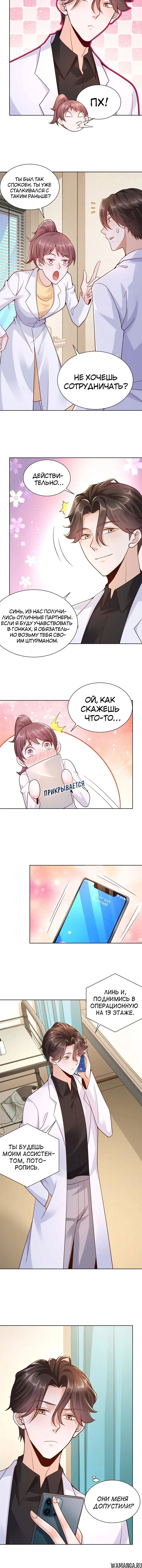 Page 3.001
