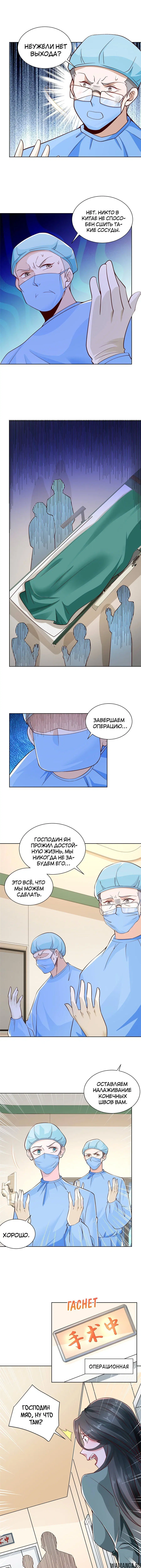 Page 3.001