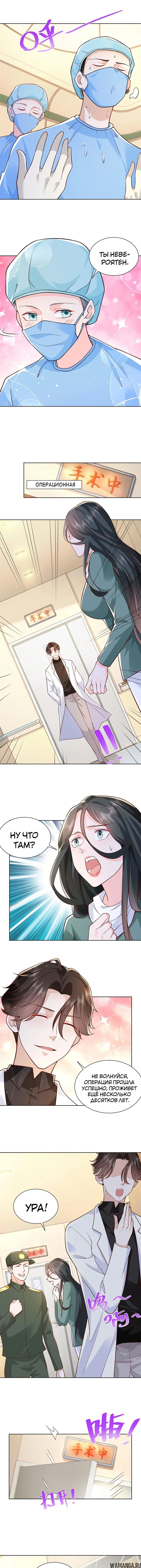 Page 3.000