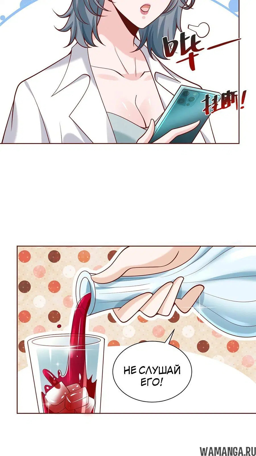 Page 3.002