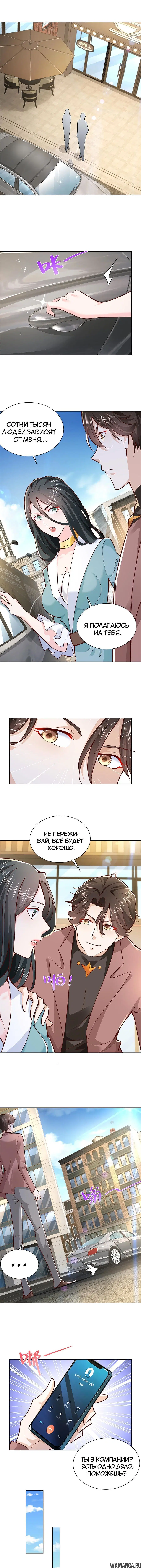 Page 3.001