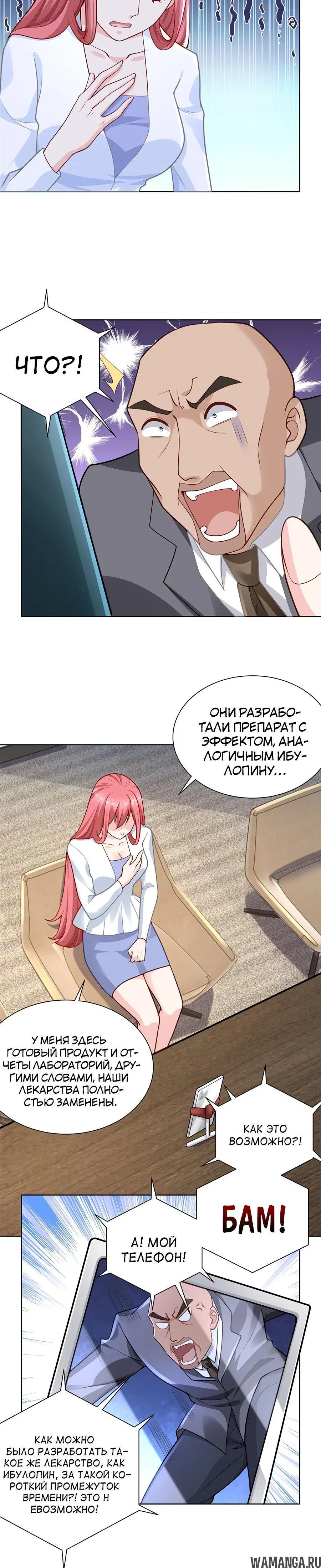 Page 3.001