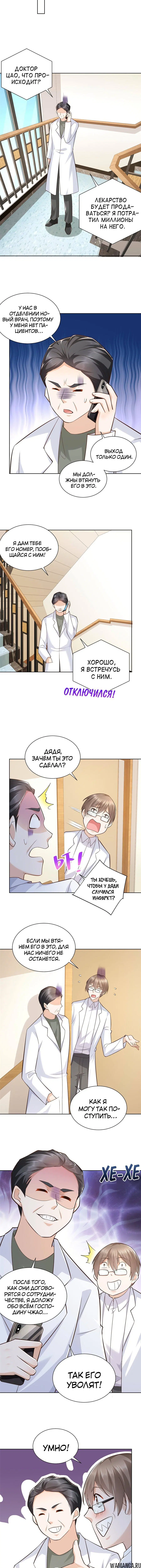 Page 3.001
