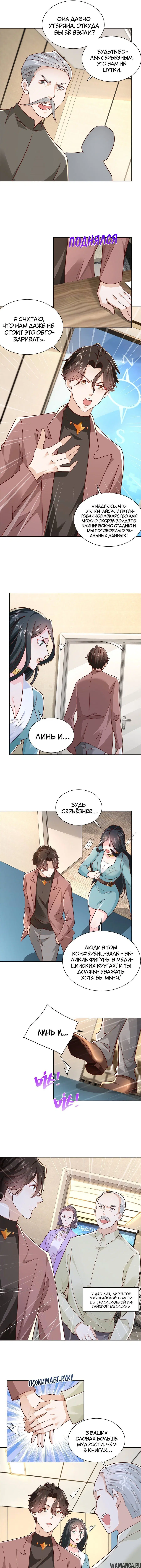 Page 3.000