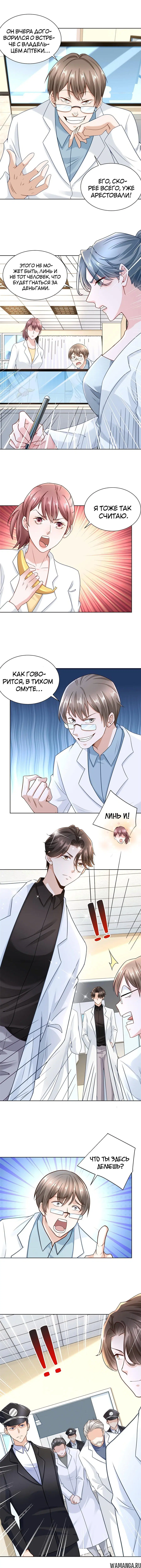 Page 3.000
