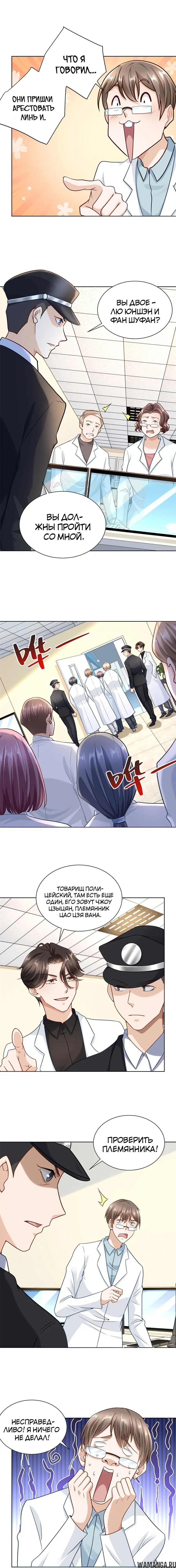 Page 3.001