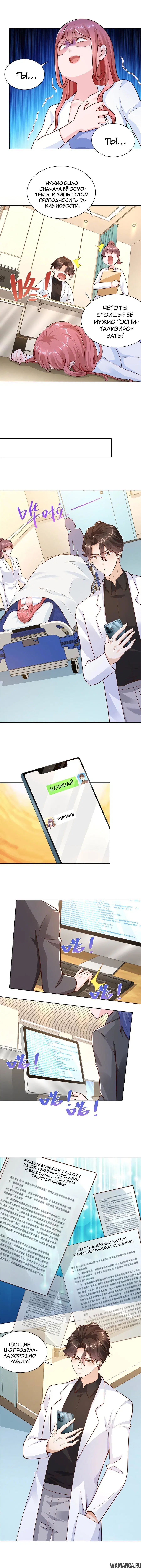 Page 3.000