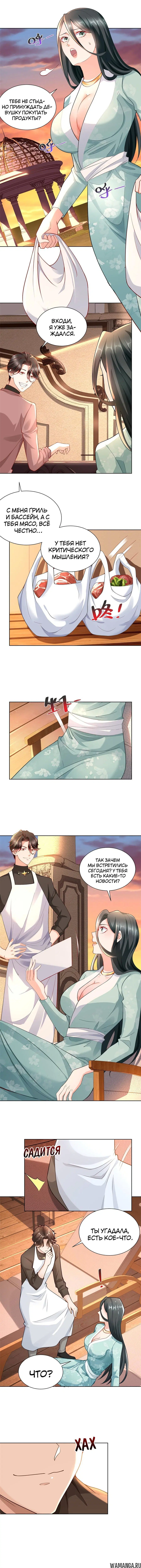 Page 3.000