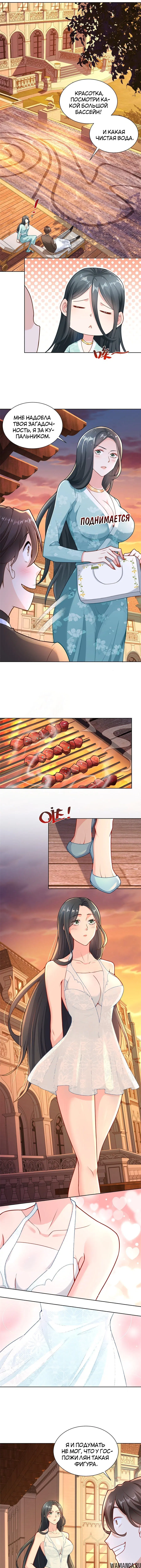 Page 3.001