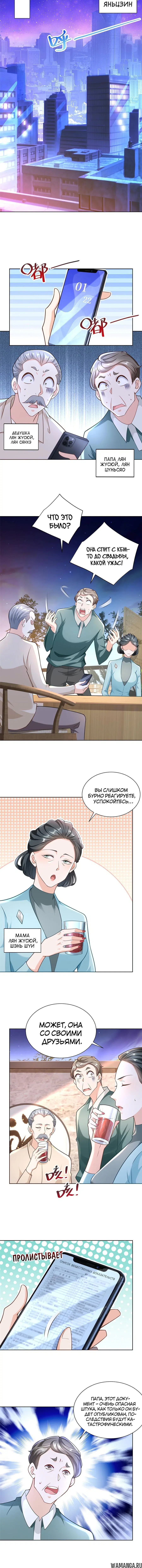 Page 3.001