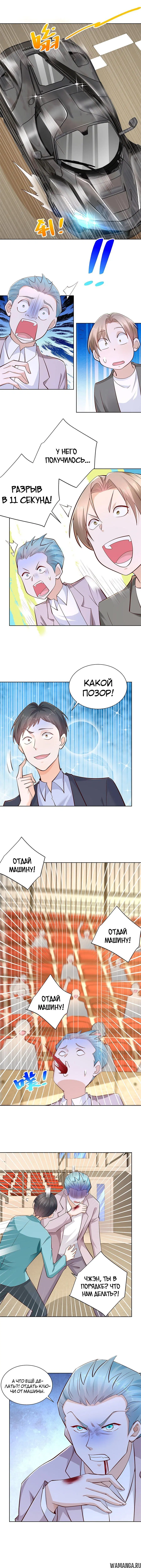 Page 3.000