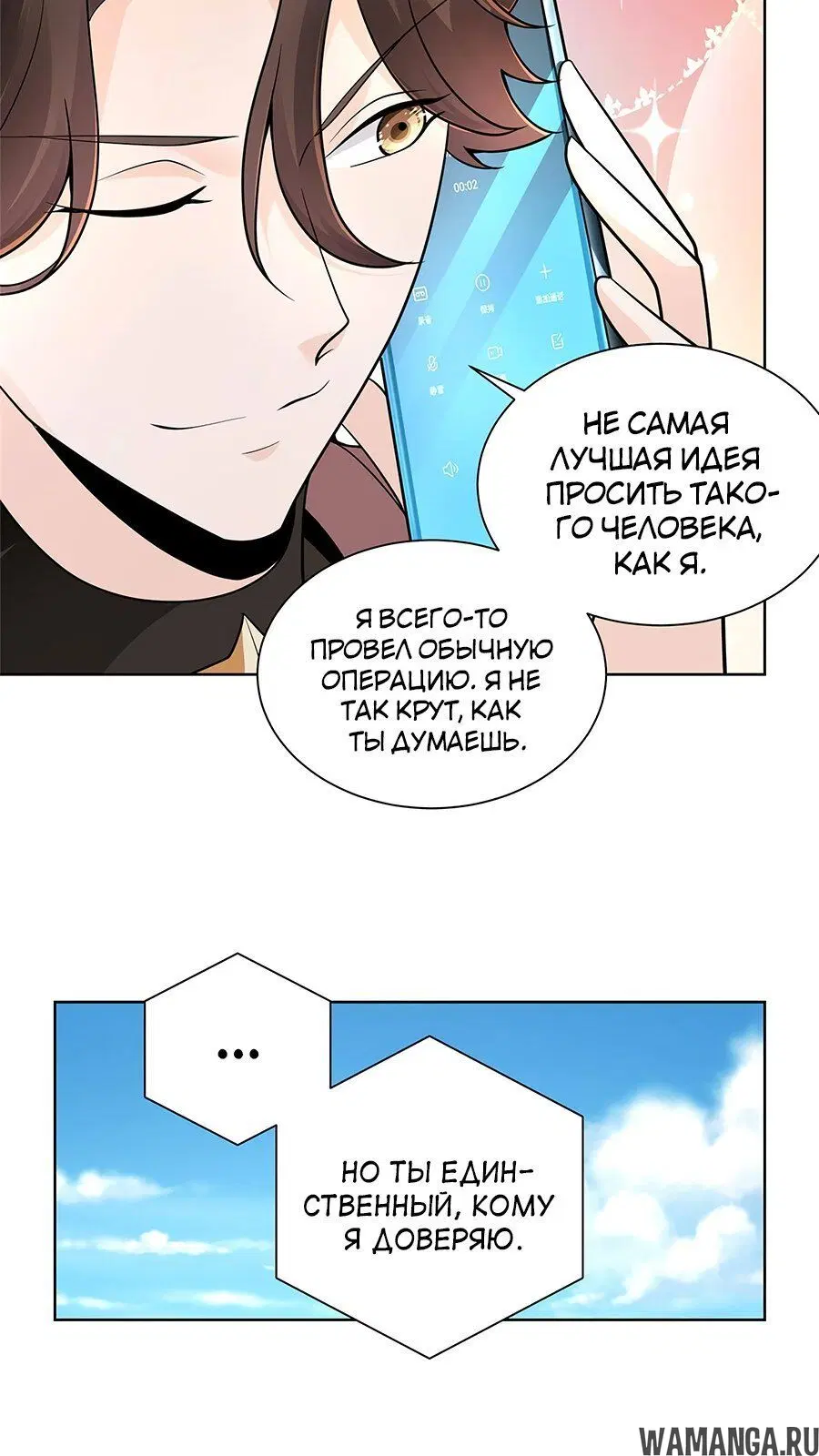Page 3.002
