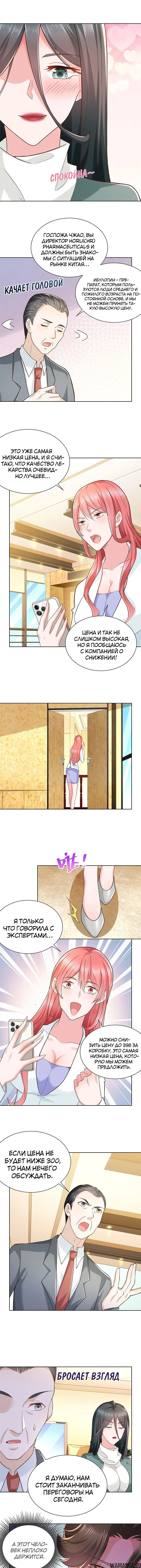 Page 3.000
