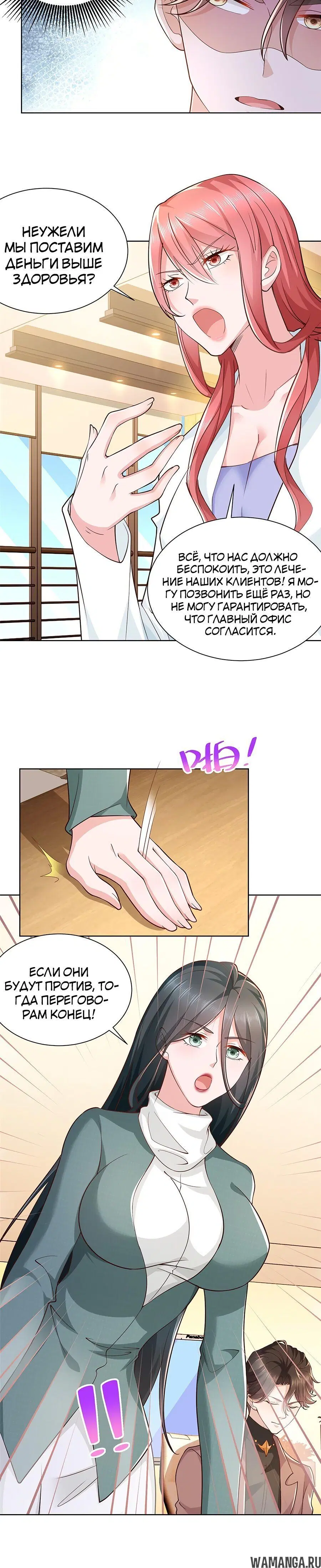 Page 3.001