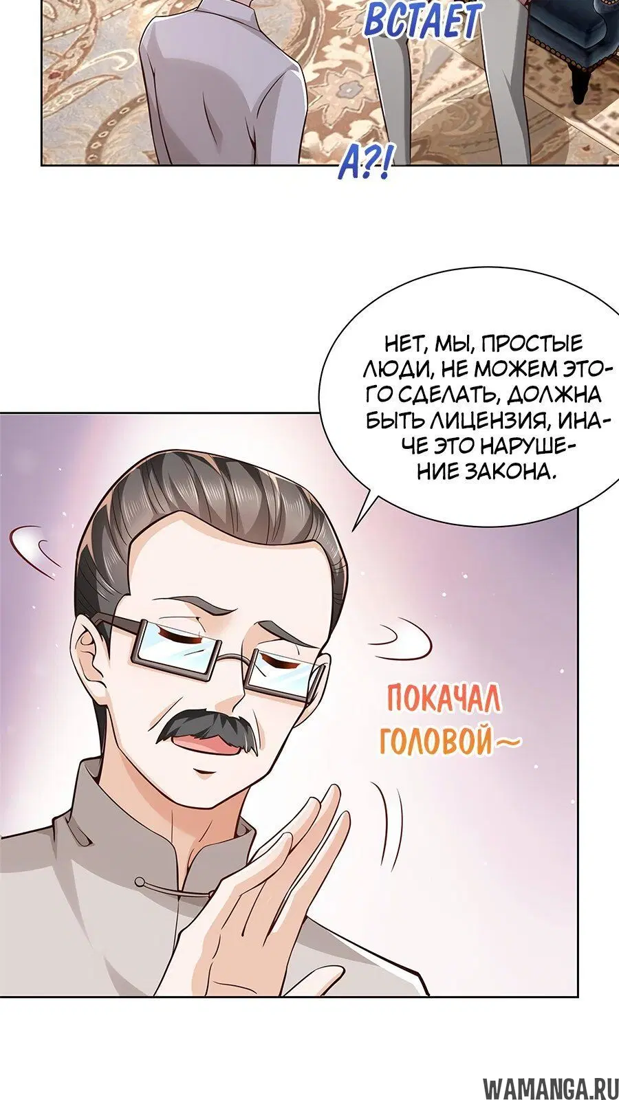 Page 3.002