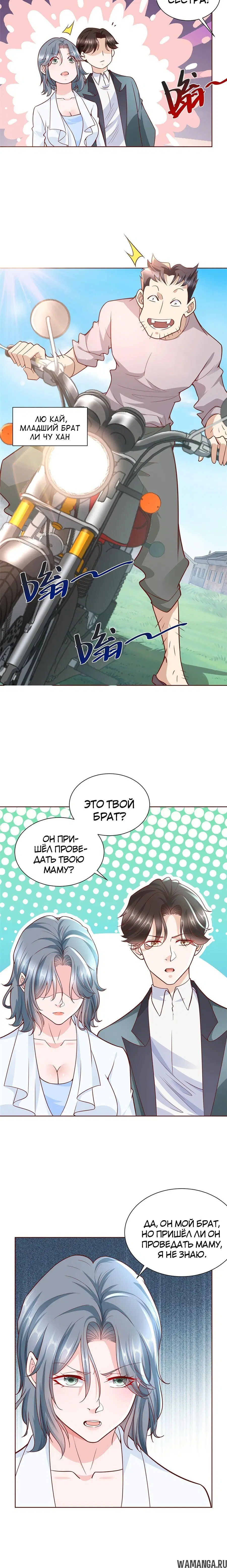 Page 3.001