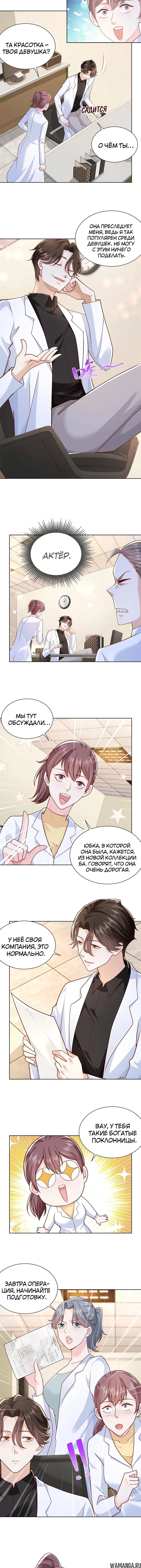 Page 3.001