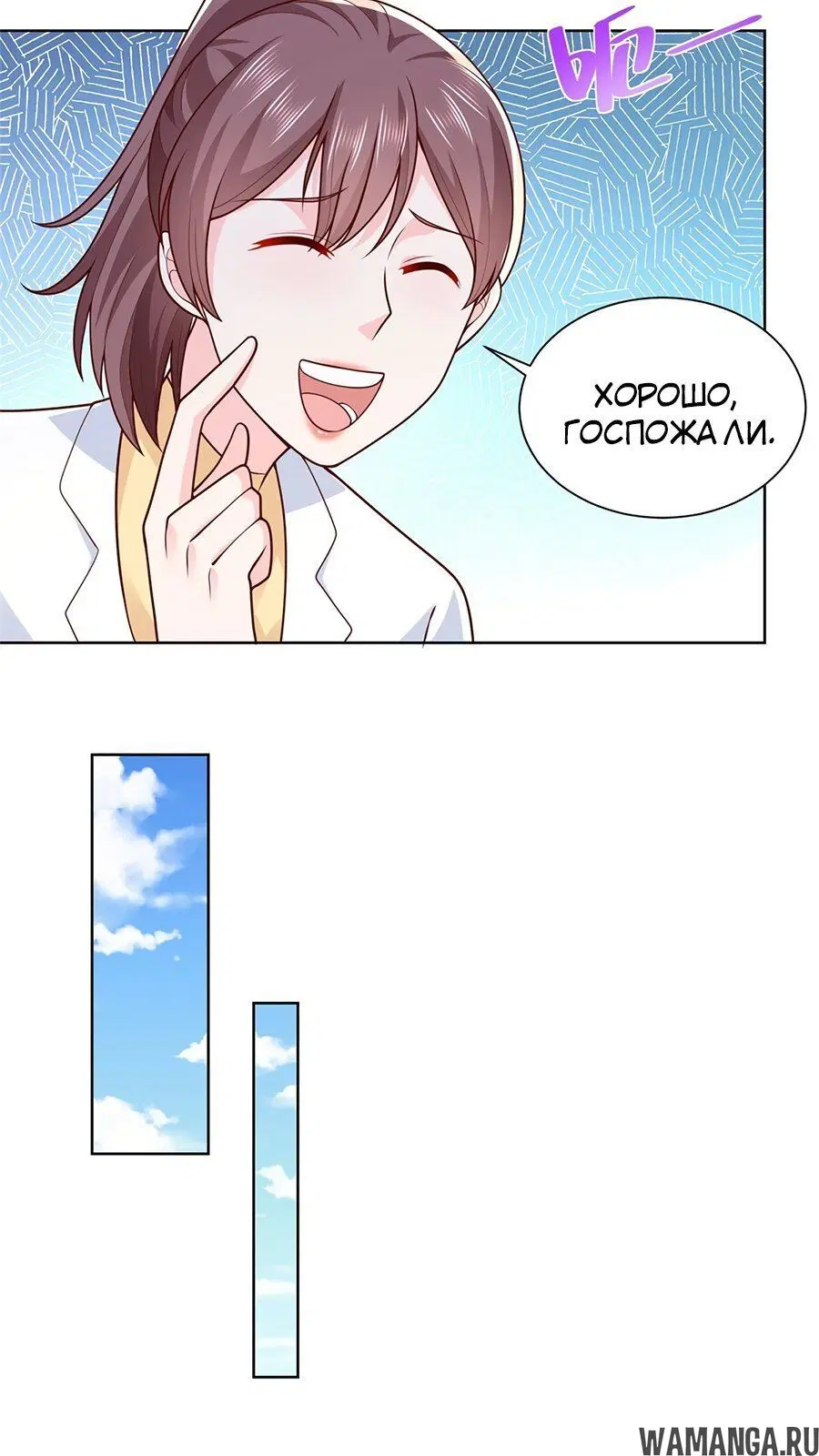 Page 3.002