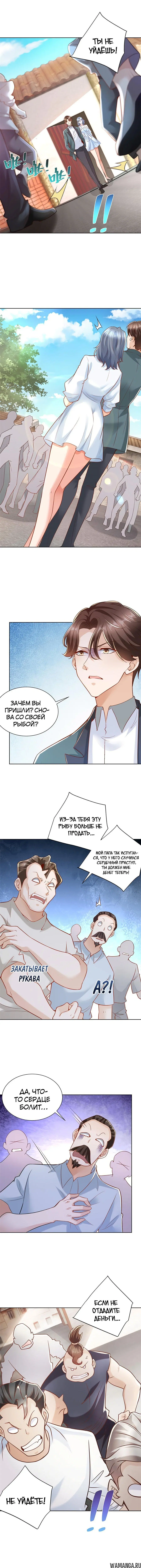 Page 3.000