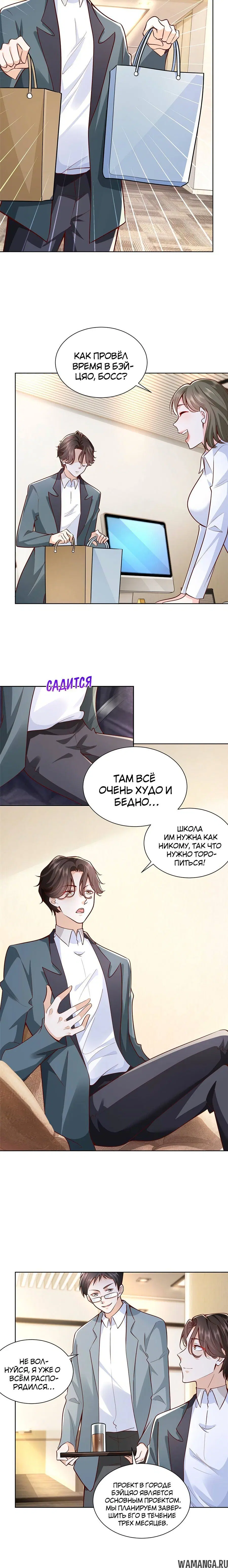 Page 3.001