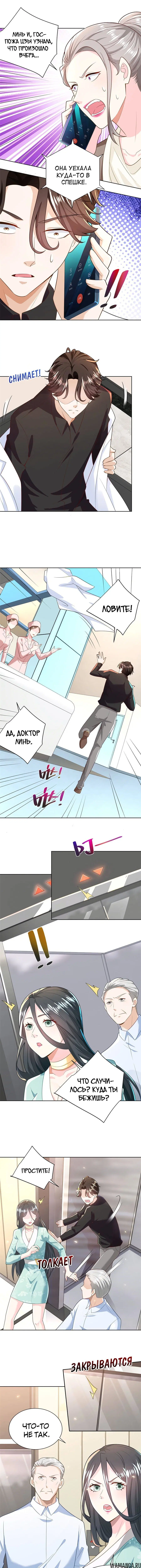 Page 3.000