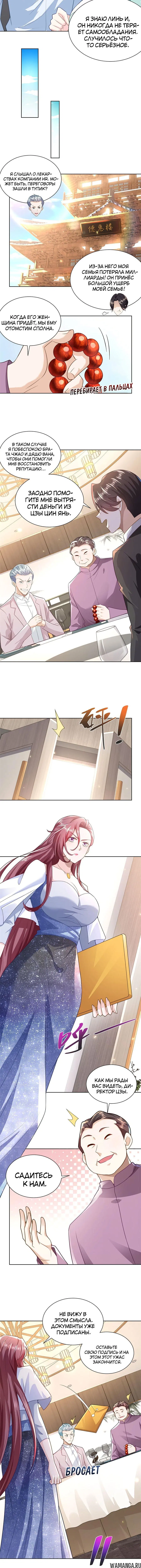 Page 3.001