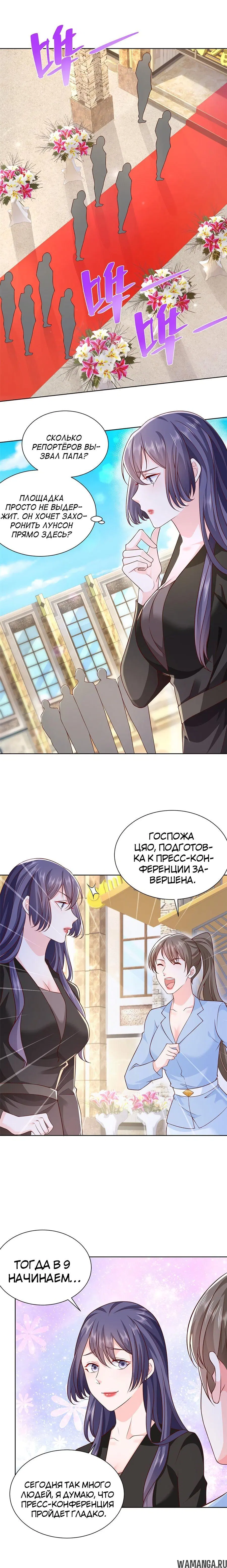 Page 3.001