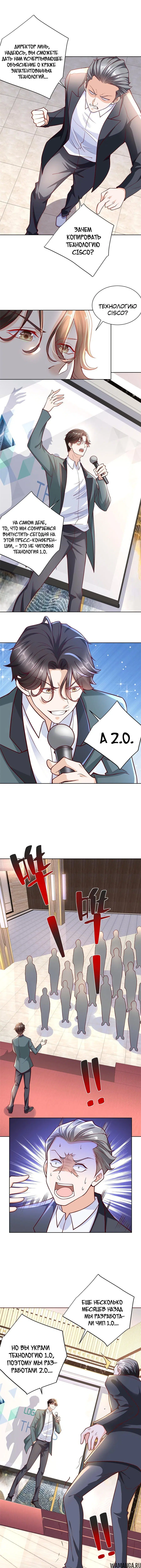 Page 3.000